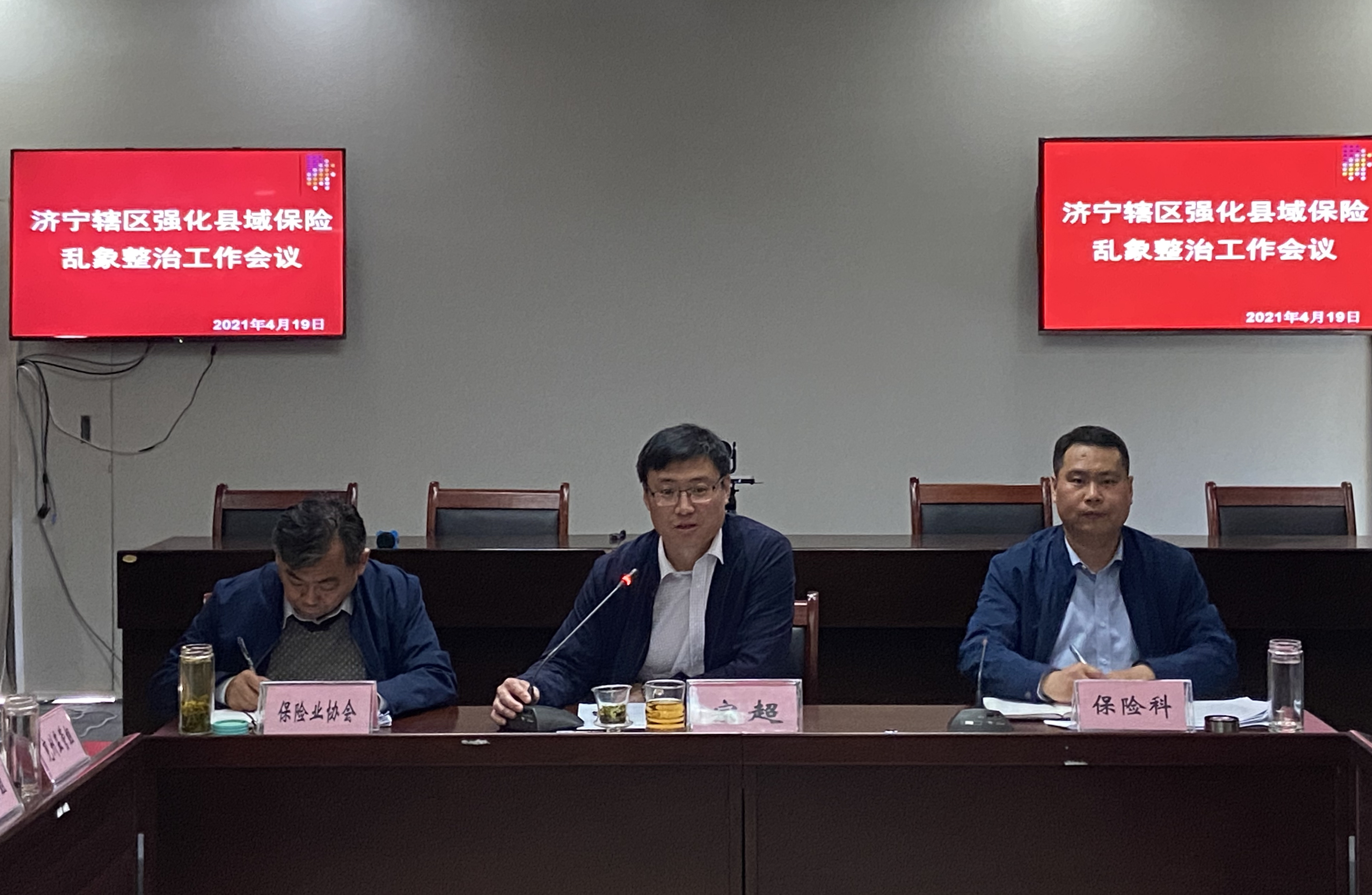 微信图片_20210420090319