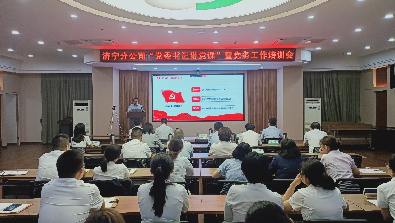 中国人寿济宁分公司 中国人寿济宁分公司