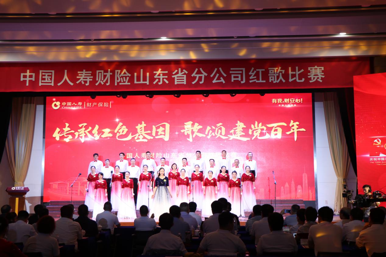 人寿财险济宁中支 人寿财险济宁中支