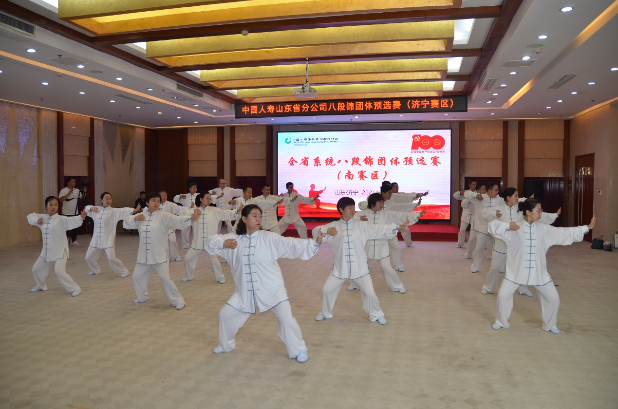 中国人寿济宁分公司获全省系统八段锦团体预选赛济宁赛区冠军