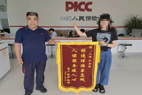 邹城人保快速理赔显真诚 邹城人保快速理赔显真诚