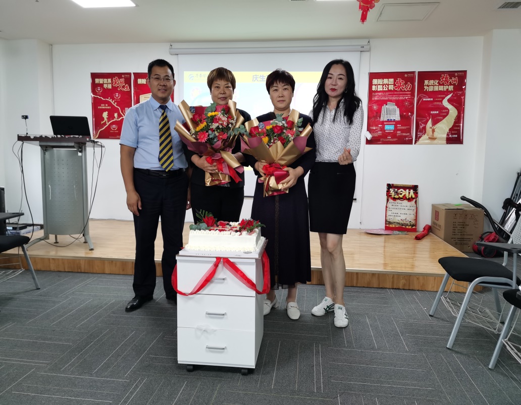 华泰人寿济宁中支2