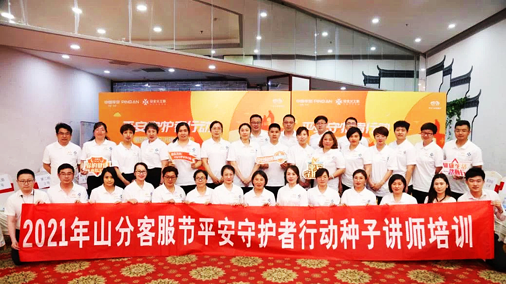 秦静：做公益，觉得浑身充满能量0