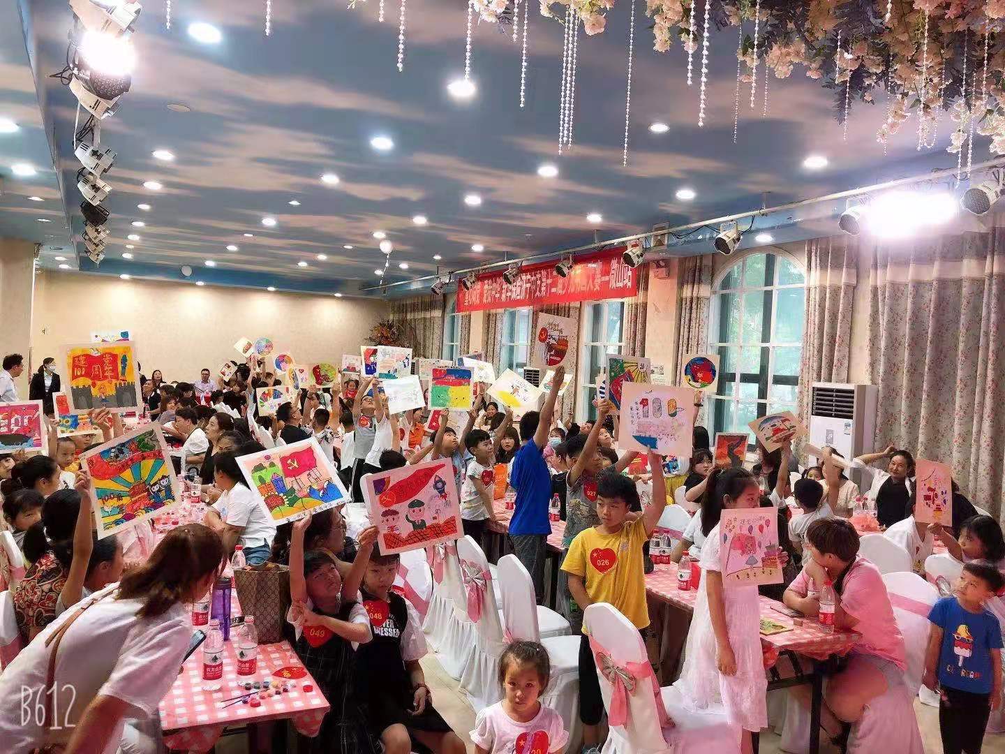 1634855548 1634855548