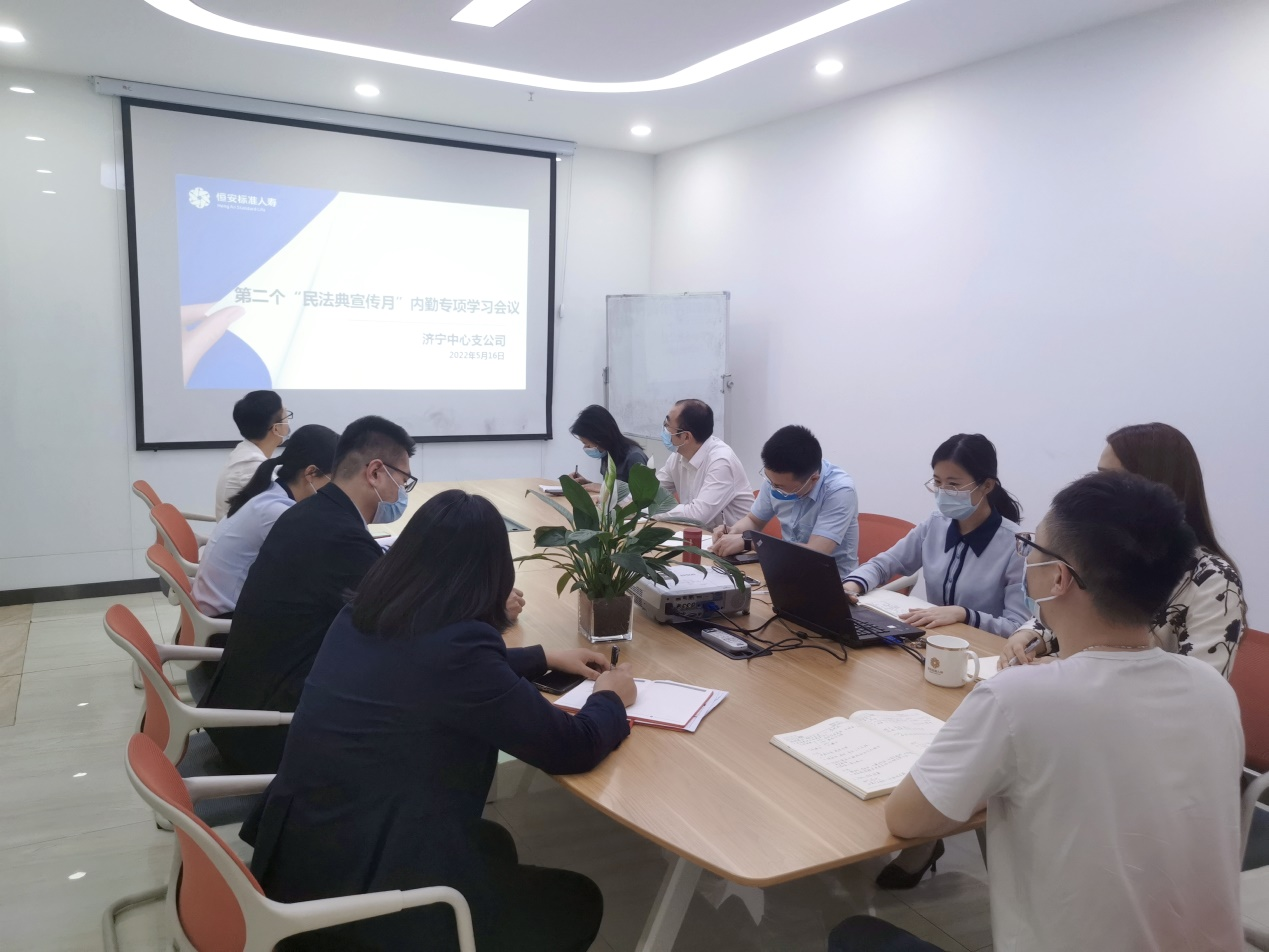 恒安标准 恒安标准