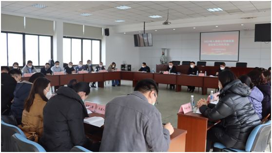 微信图片_20230204114834 微信图片_20230204114834