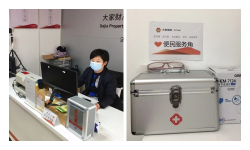 图片6666 图片6666