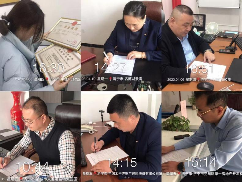 图片太保财险 图片太保财险