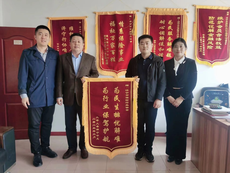 图片太平人寿 图片太平人寿