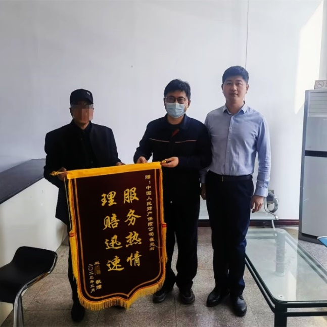 图片汶上支公司 图片汶上支公司