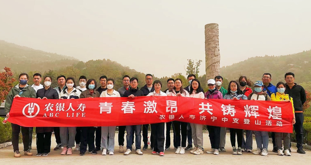 图片农银人寿 图片农银人寿