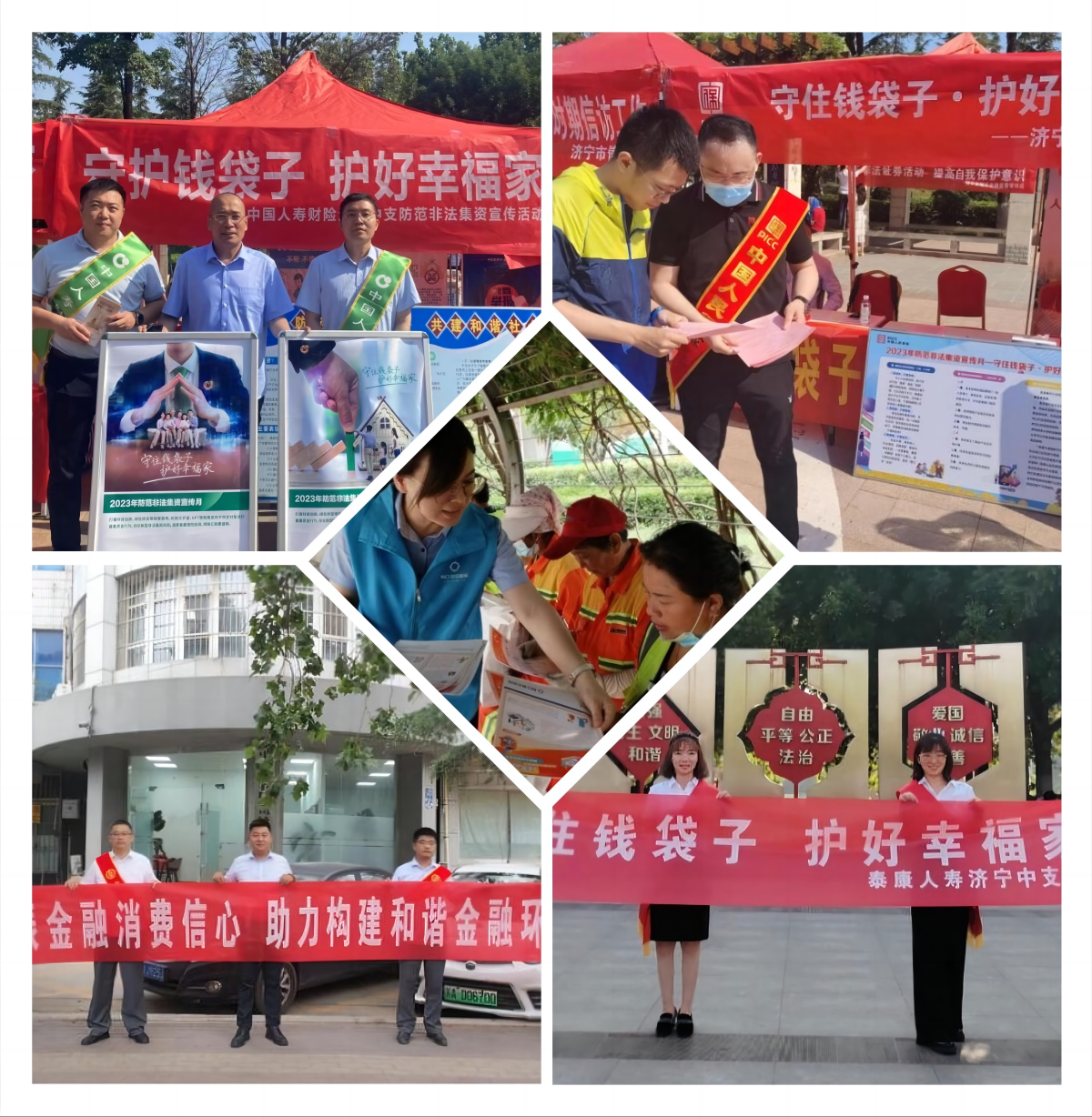 wps拼图0 wps拼图0