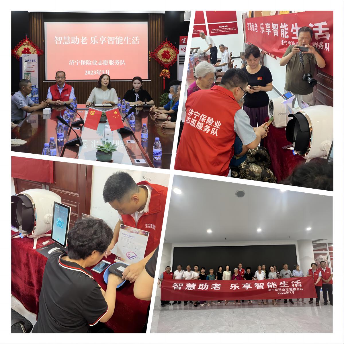 wps拼图1 wps拼图1