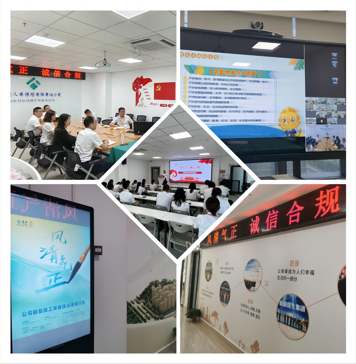 wps拼图0 wps拼图0