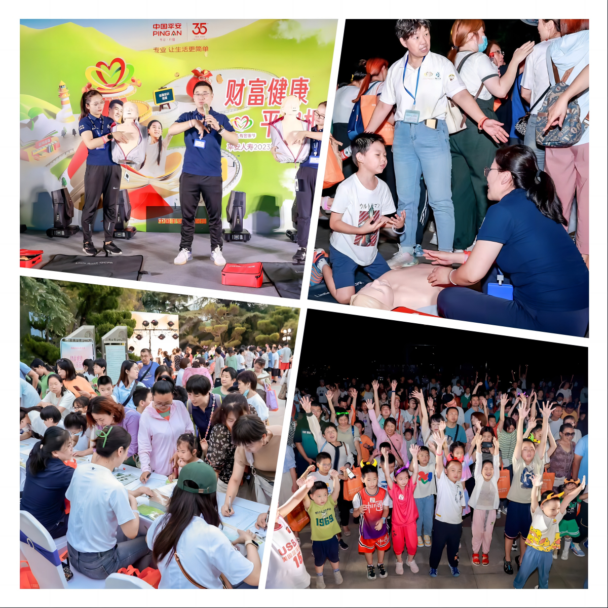 wps拼图0 wps拼图0