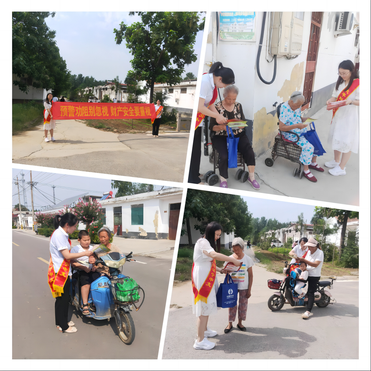 wps拼图0 wps拼图0