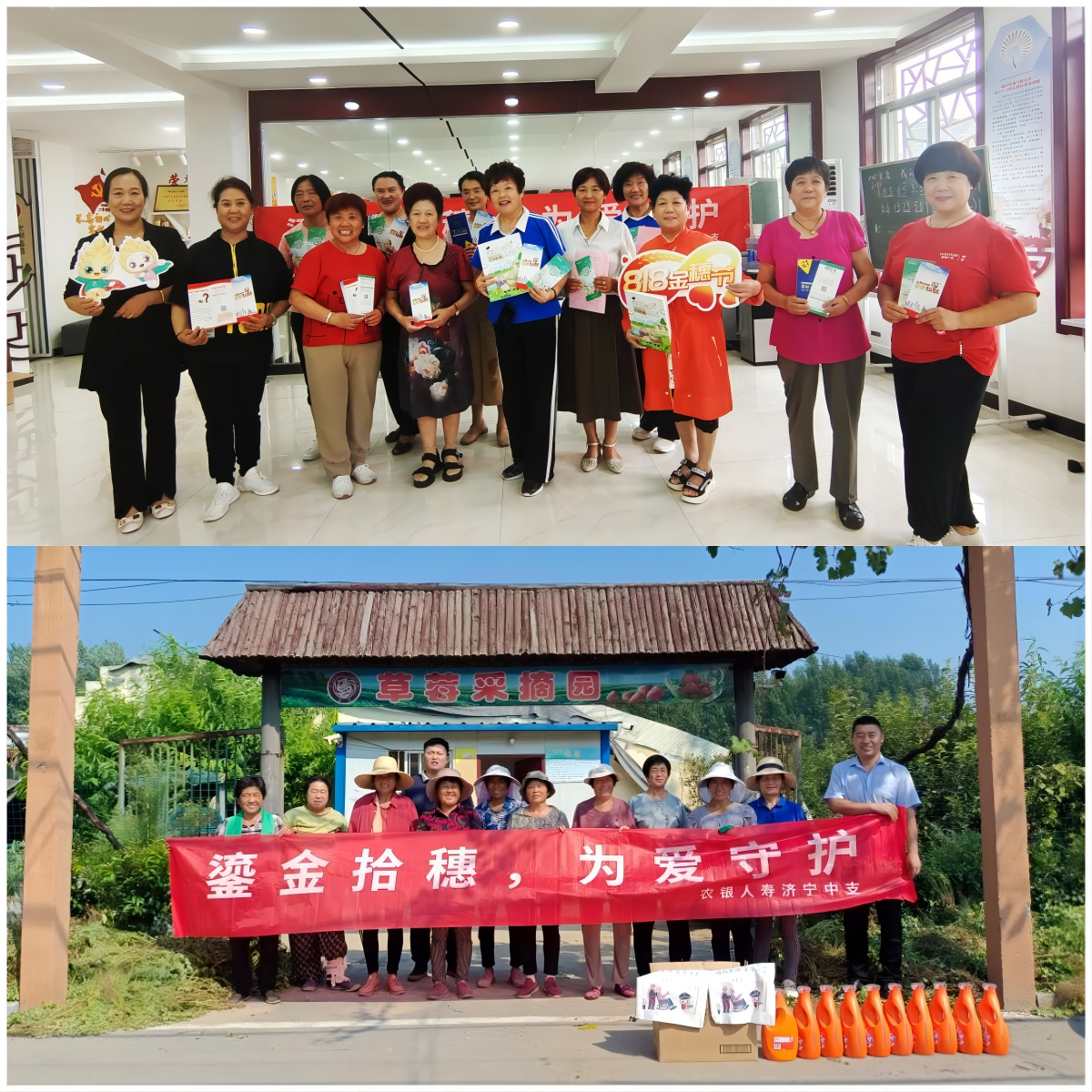 wps拼图0 wps拼图0