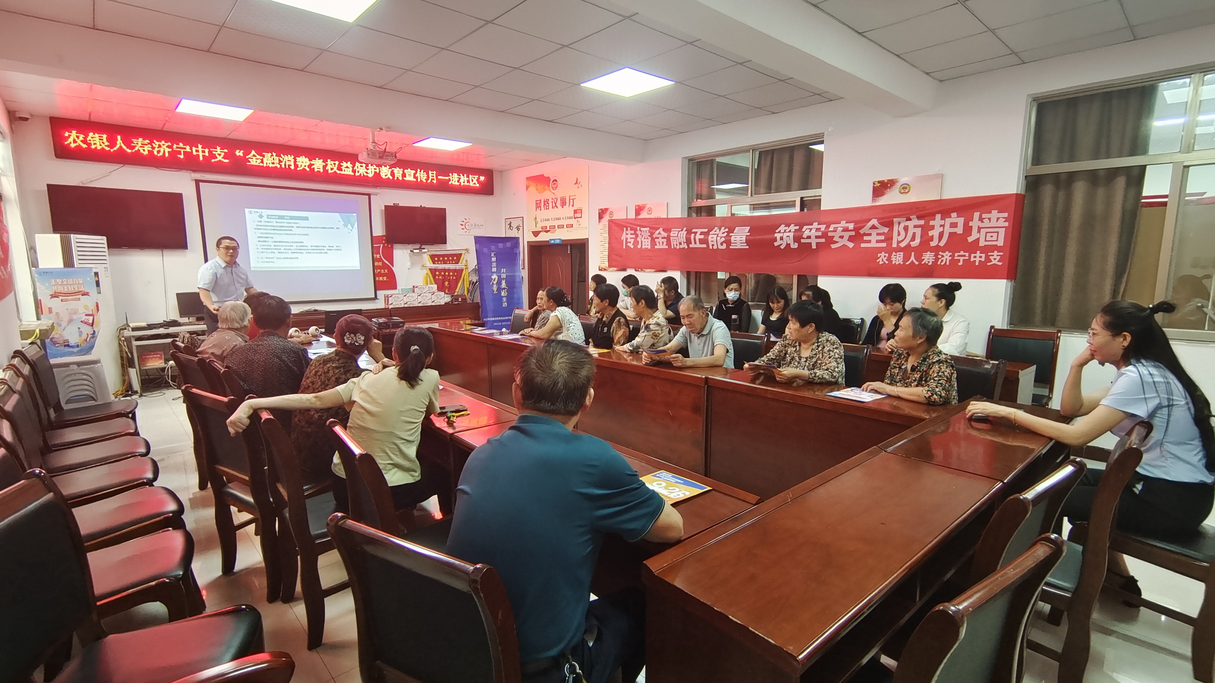农银人寿济宁中支开展金融消费者权益保护教育宣传月“进社区”活动