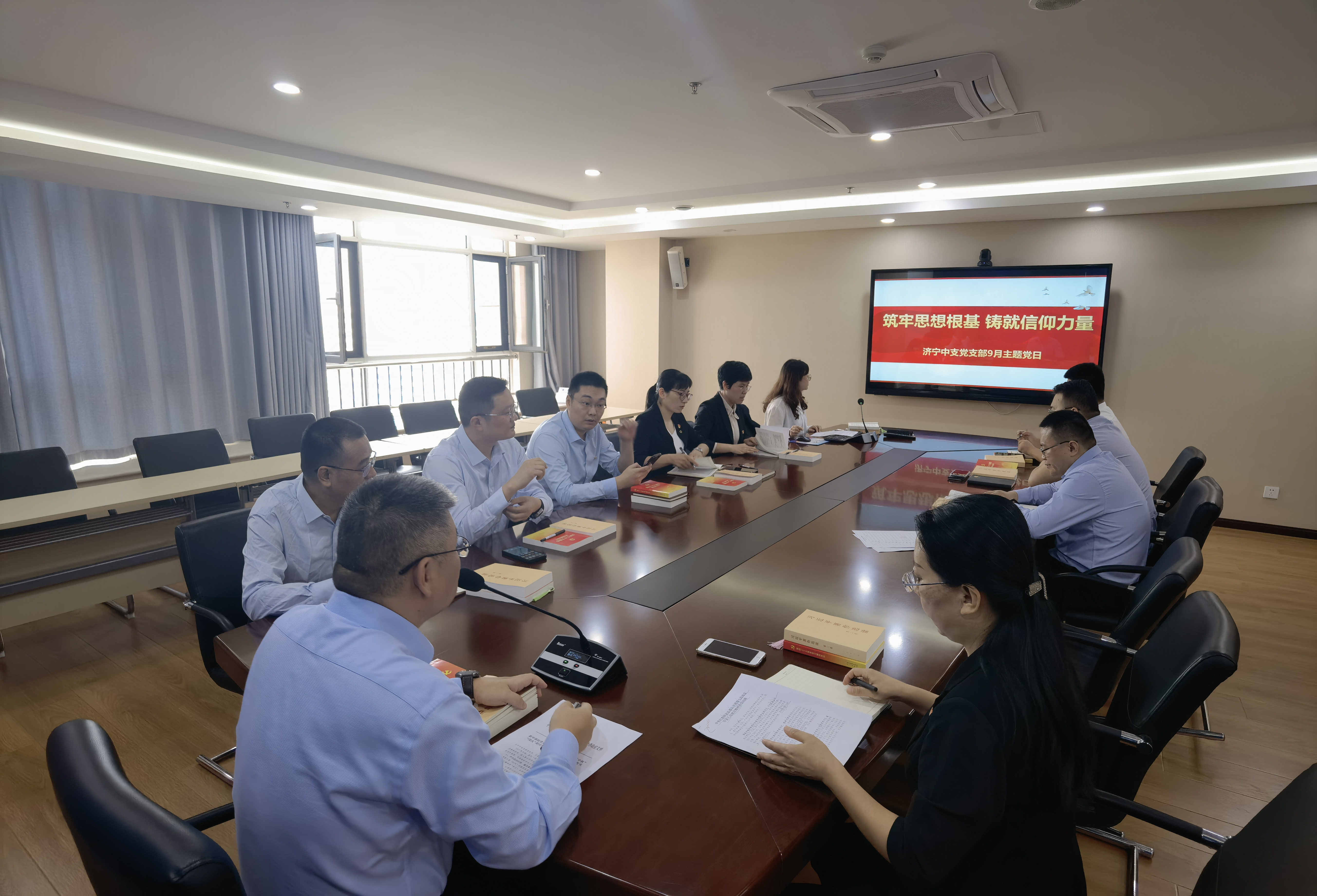 筑牢思想根基 铸就信仰力量-新华保险济宁中支党支部开展9月主题党日活动