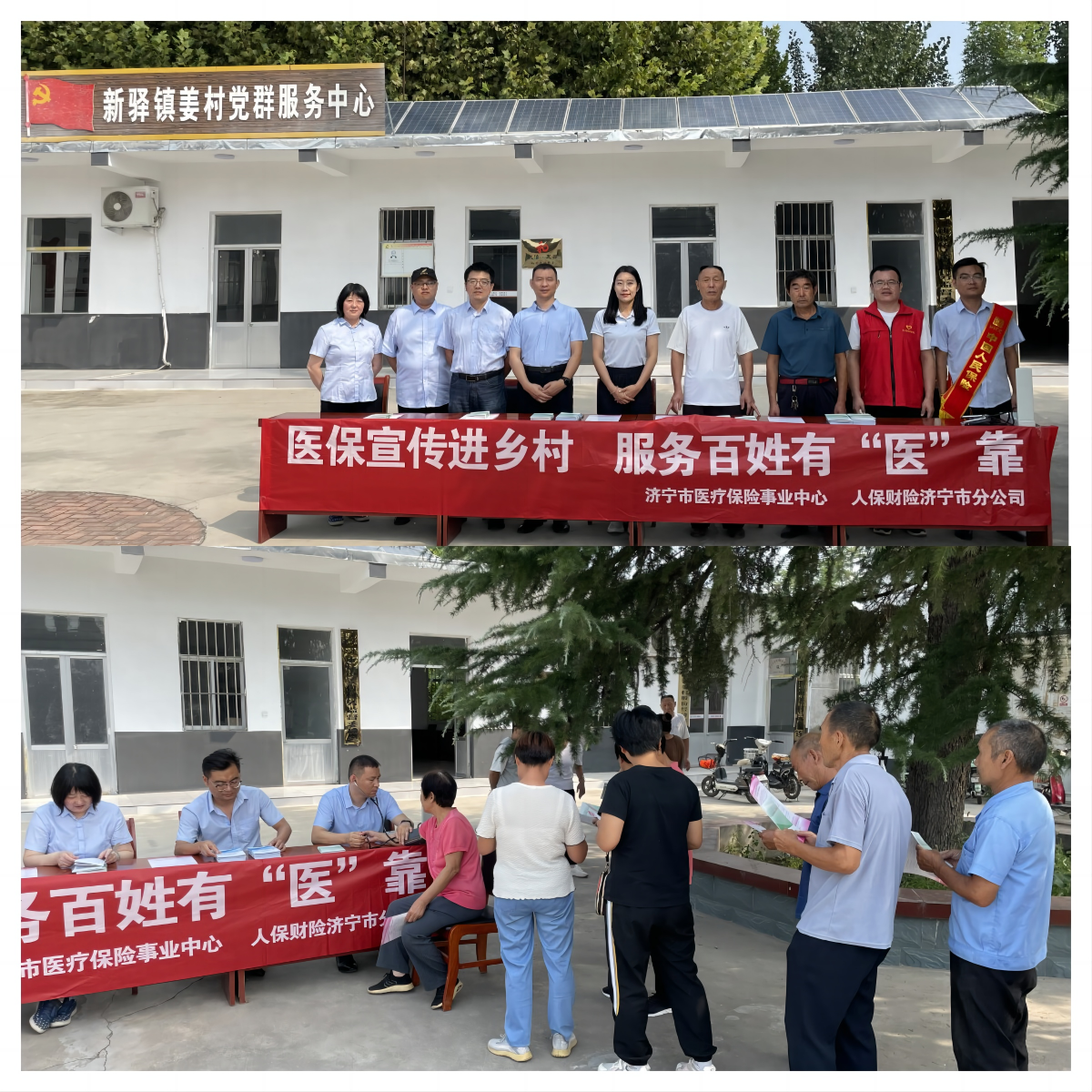 wps拼图0 wps拼图0