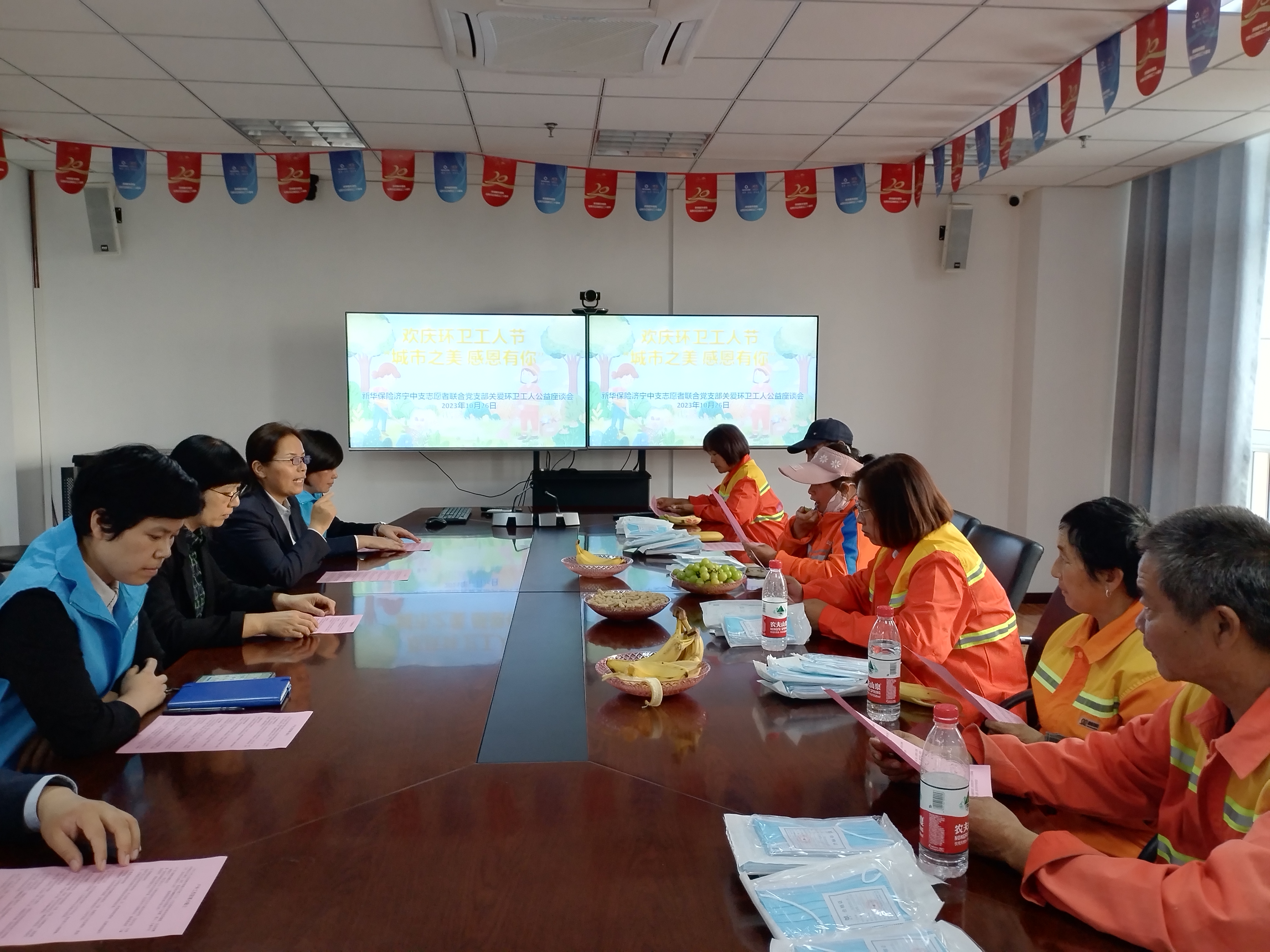 新华环卫 新华环卫