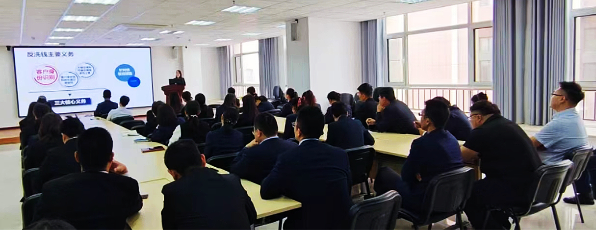 新华 反洗钱 新华 反洗钱