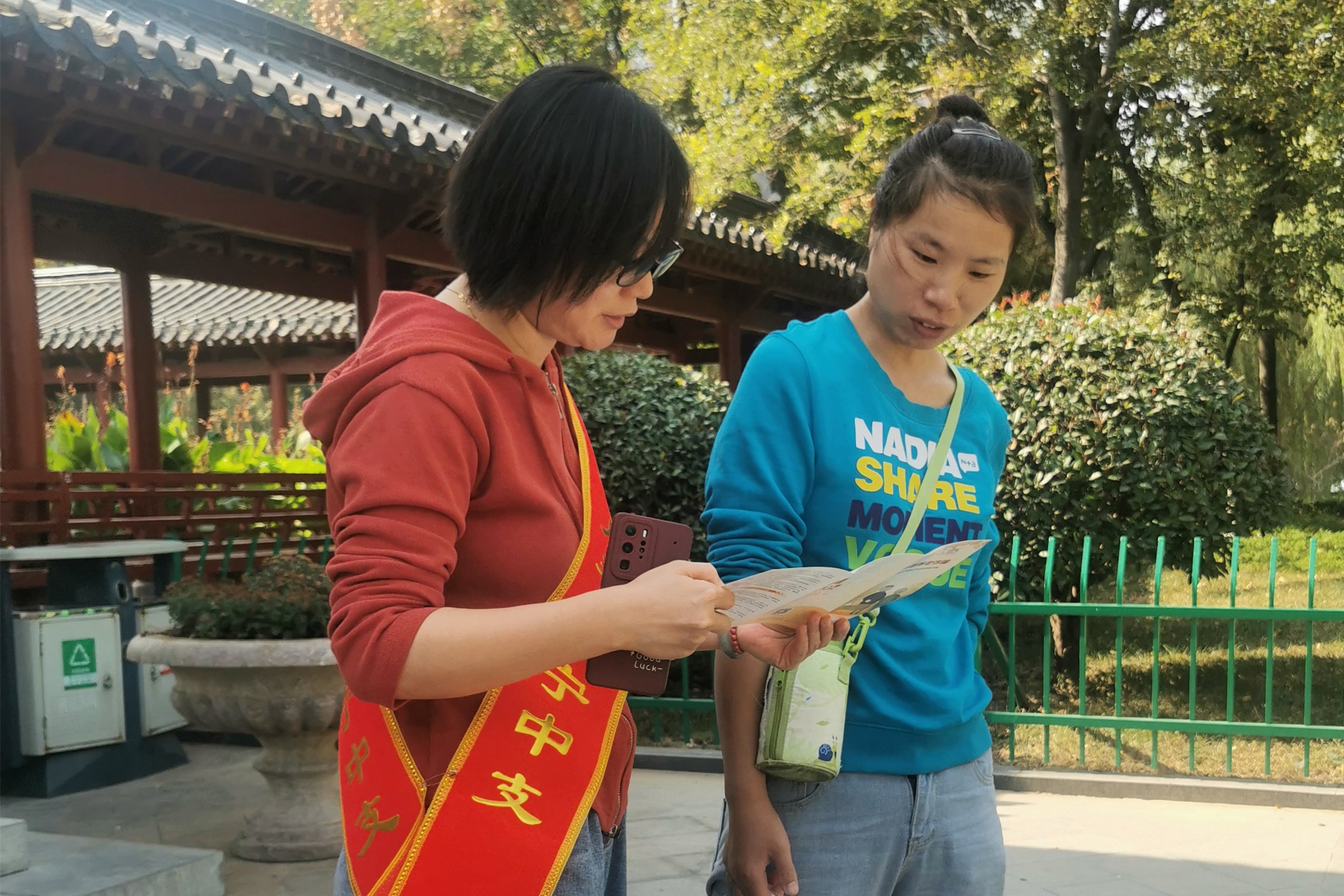 和泰人寿济宁中支打击洗钱犯罪、电信诈骗、跨境赌博宣传-户外宣传(4) 和泰人寿济宁中支打击洗钱犯罪、电信诈骗、跨境赌博宣传-户外宣传(4)