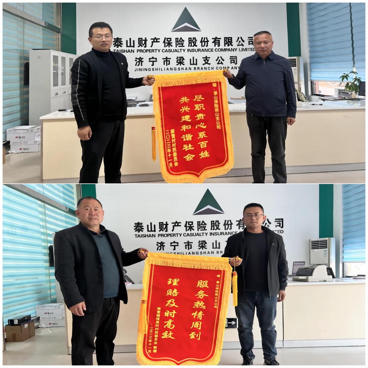 wps拼图0 wps拼图0