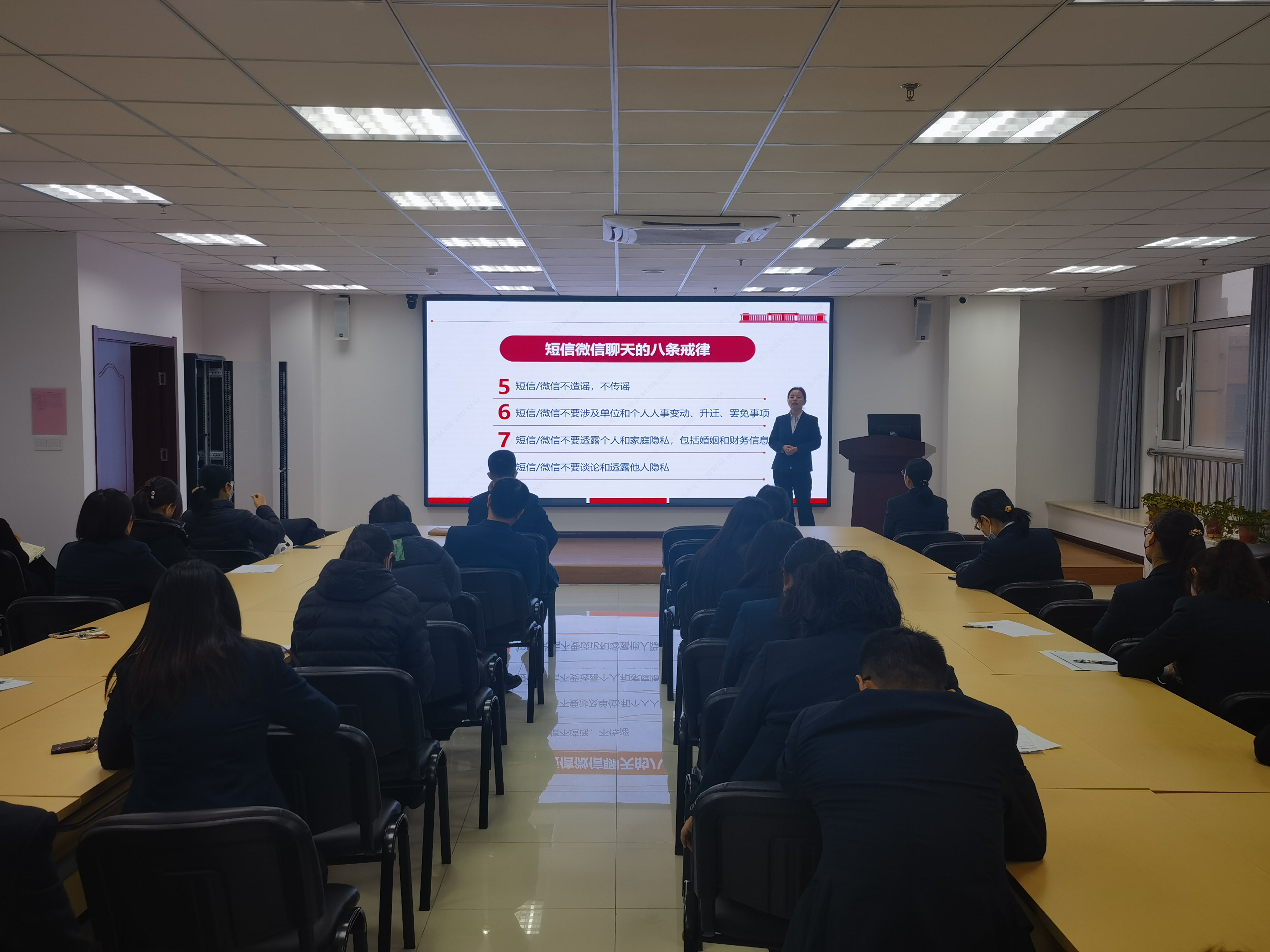 新华保险济宁中支开展保密知识专题培训会 新华保险济宁中支开展保密知识专题培训会