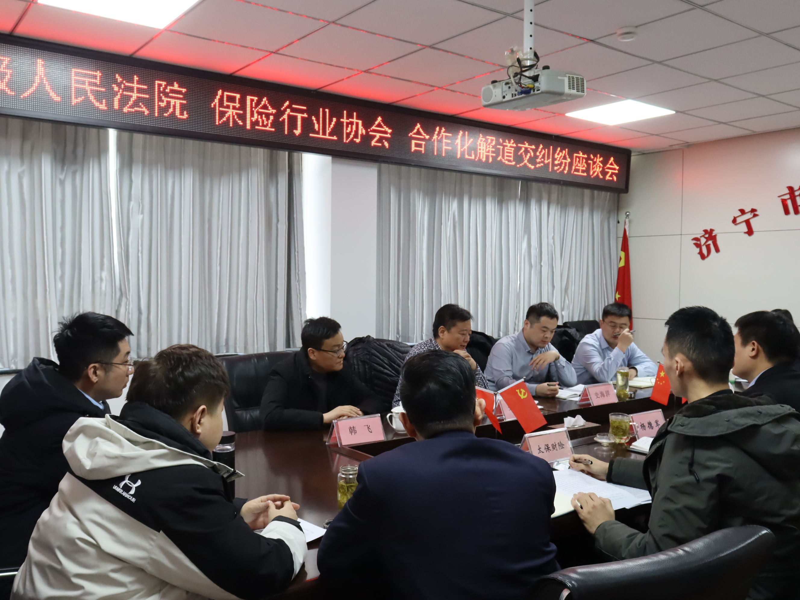 微信图片_20240126143352 微信图片_20240126143352