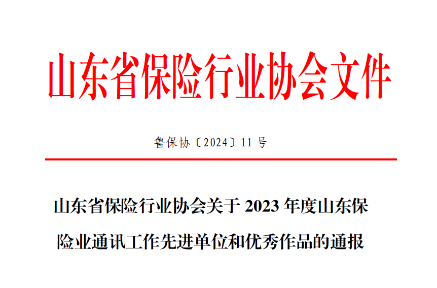 微信图片_20240229102647 微信图片_20240229102647