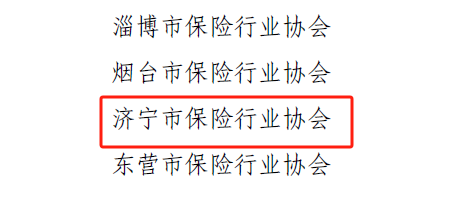 微信图片_20240229102726 微信图片_20240229102726