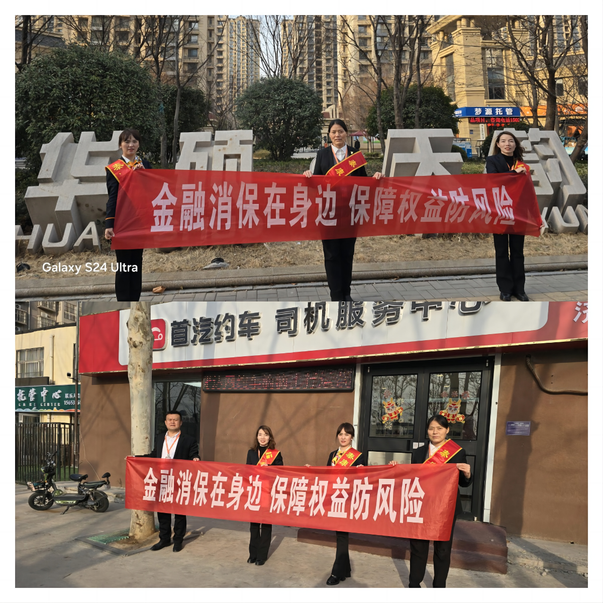 wps拼图0 wps拼图0