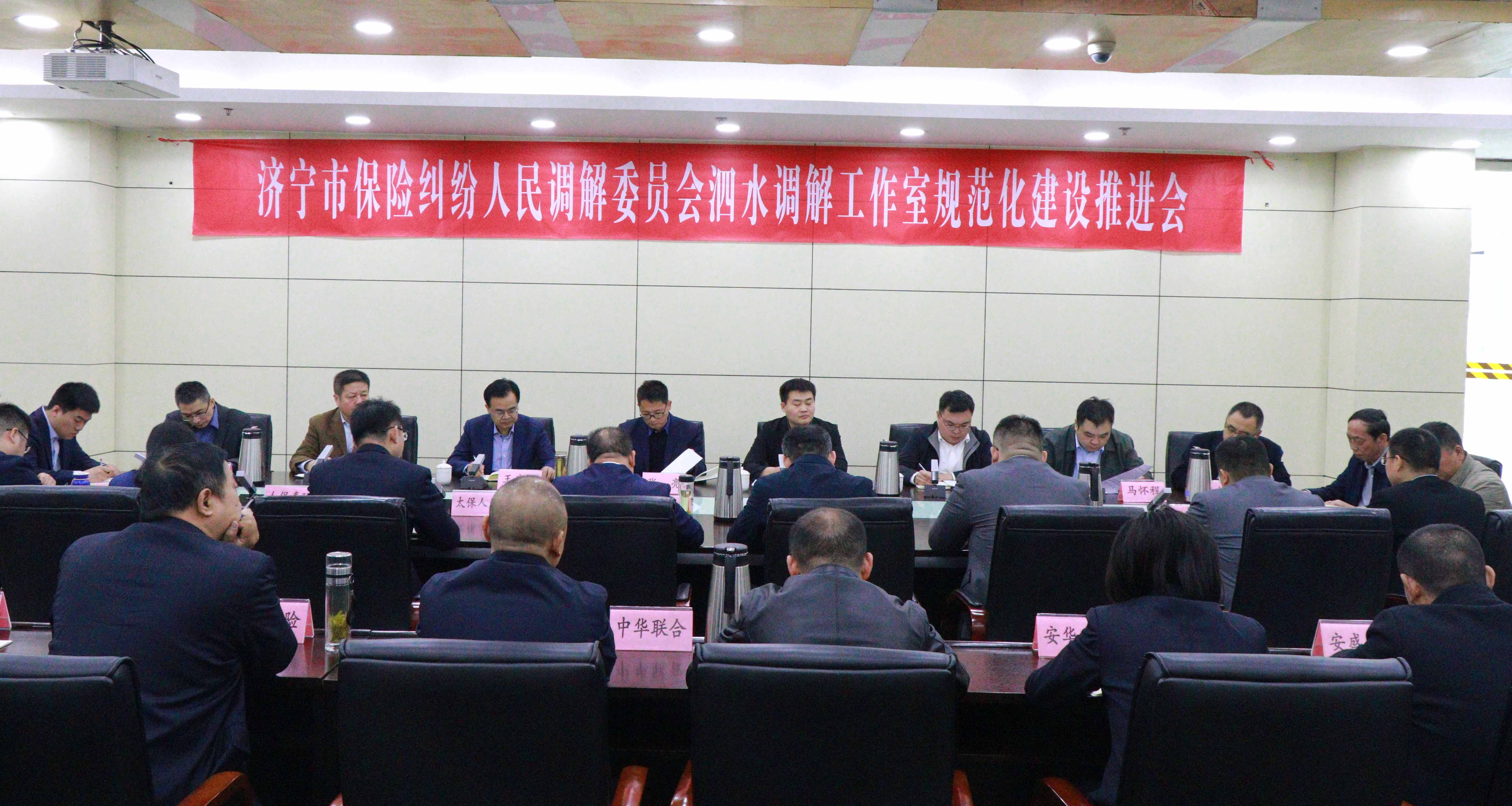 微信图片_20240322173122