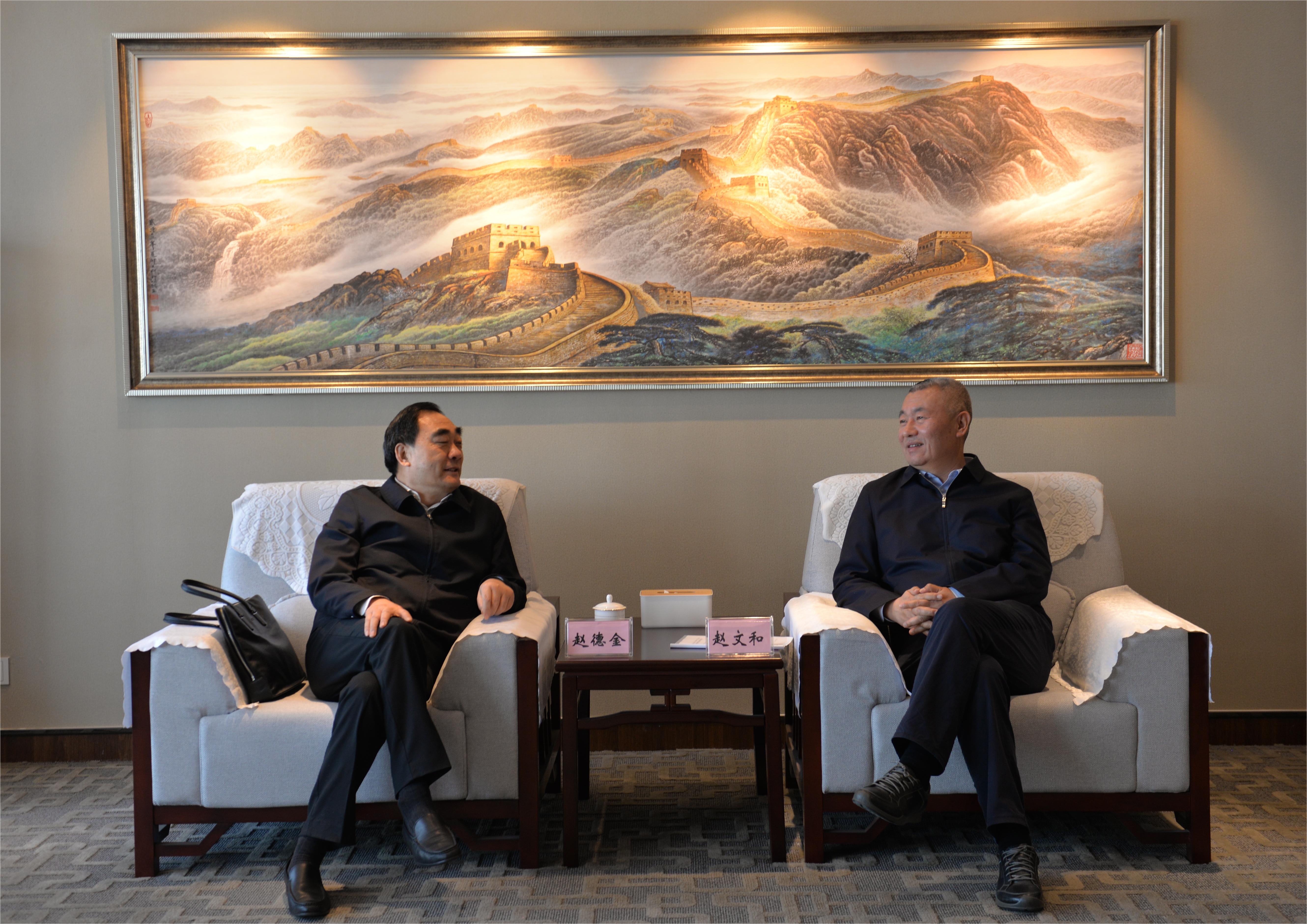 监管拜访照片2 监管拜访照片2