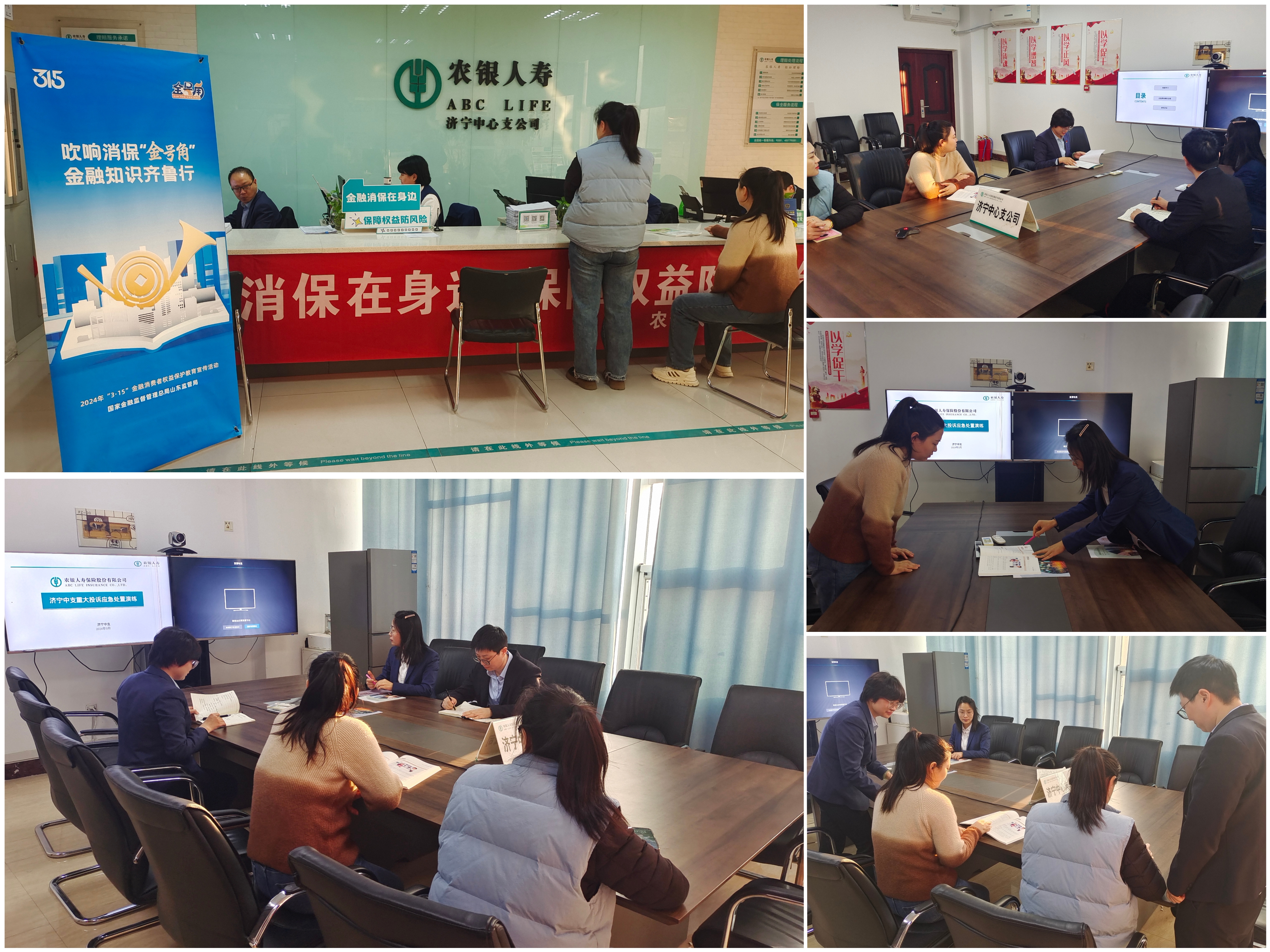 微信图片_20240403115259 微信图片_20240403115259