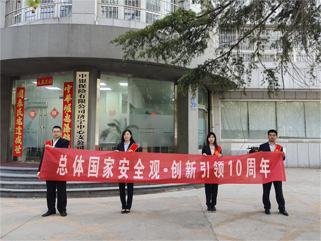 安全日宣传1 安全日宣传1