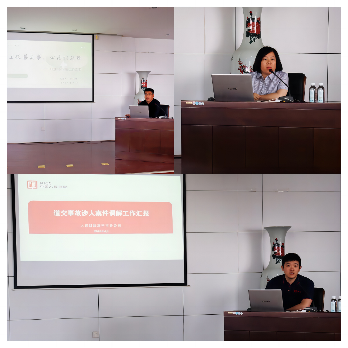 wps拼图0 wps拼图0