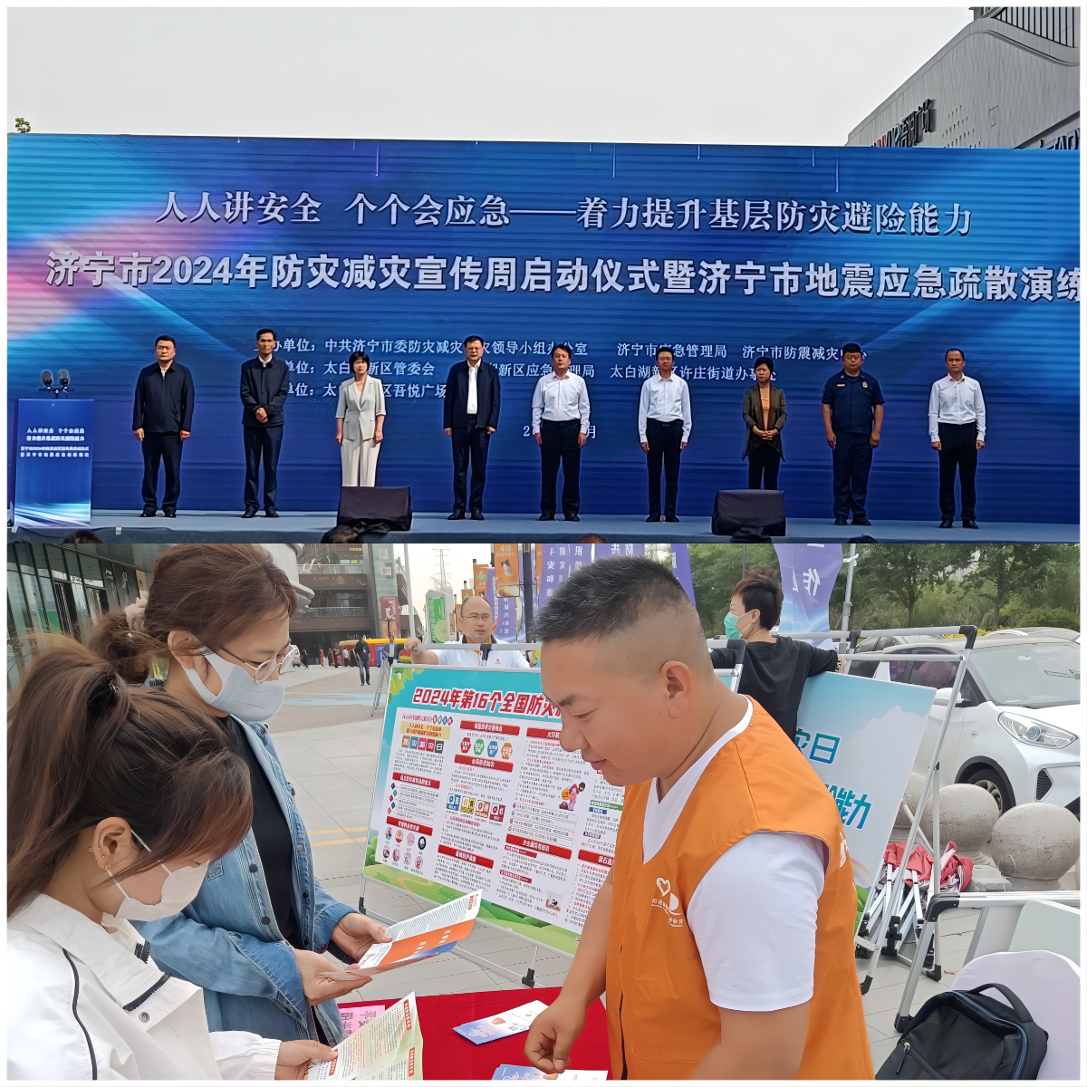 wps拼图0 wps拼图0