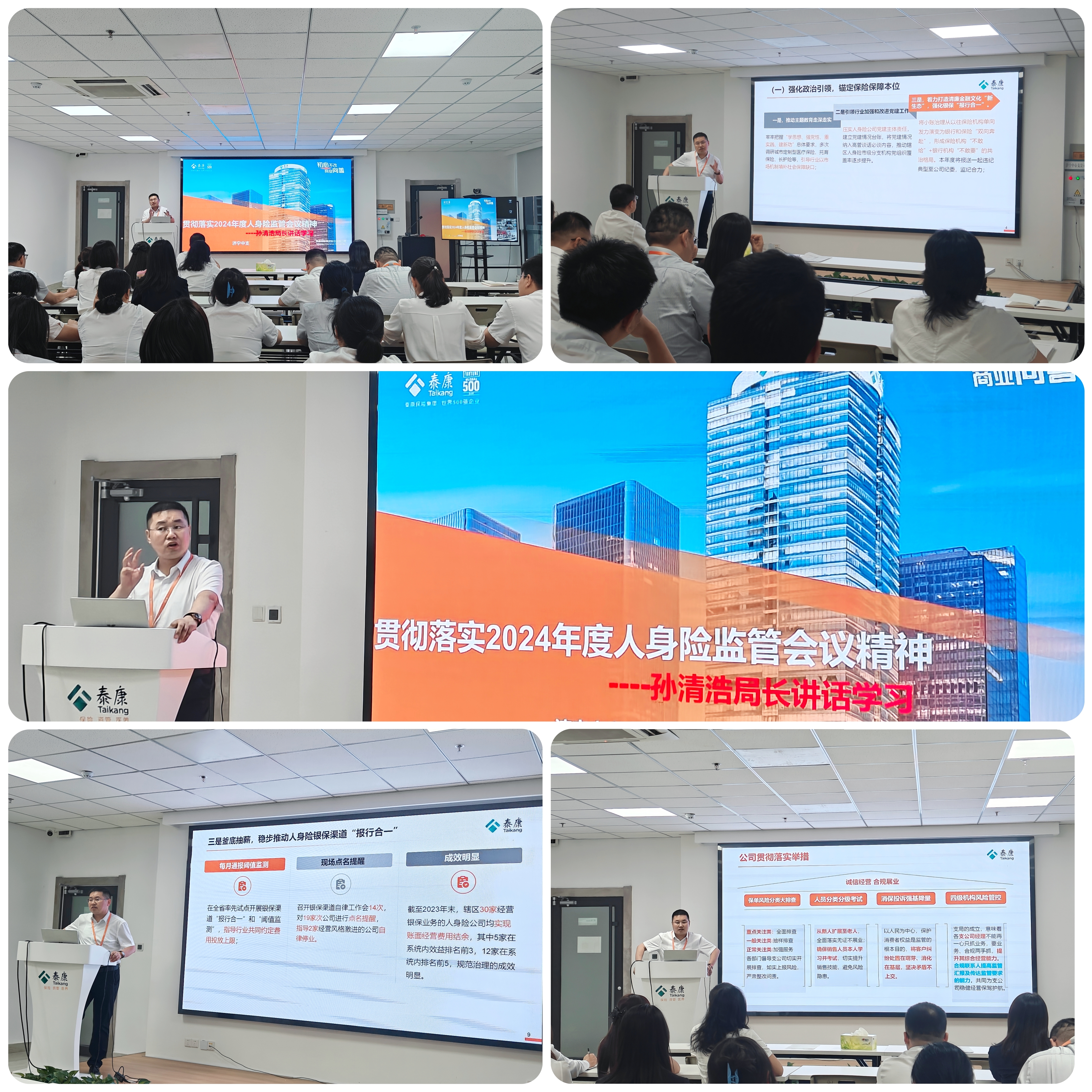 20240530-094319 20240530-094319