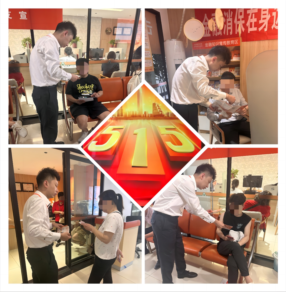 wps拼图0 wps拼图0