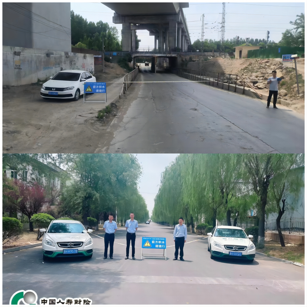 wps拼图1 wps拼图1