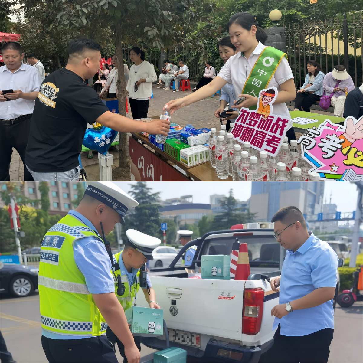 wps拼图0 wps拼图0