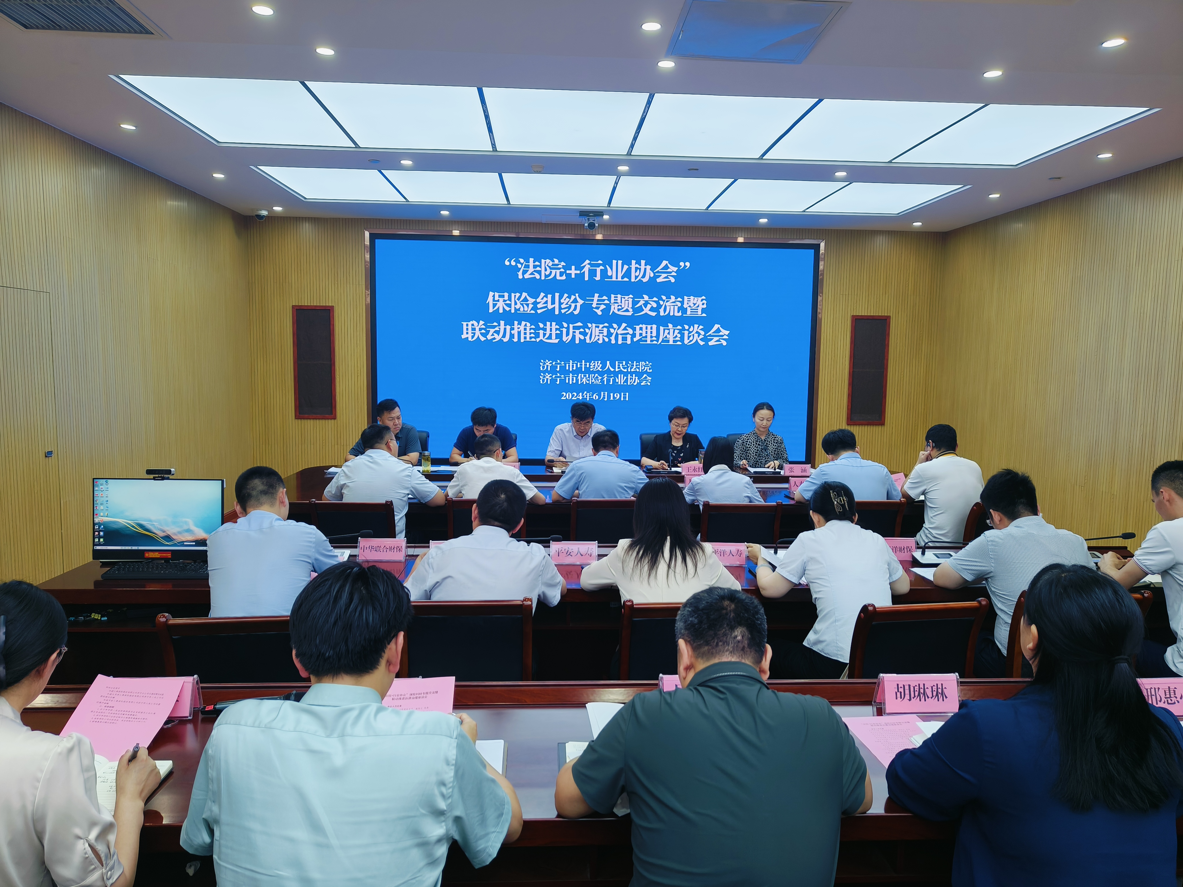 会议现场 会议现场