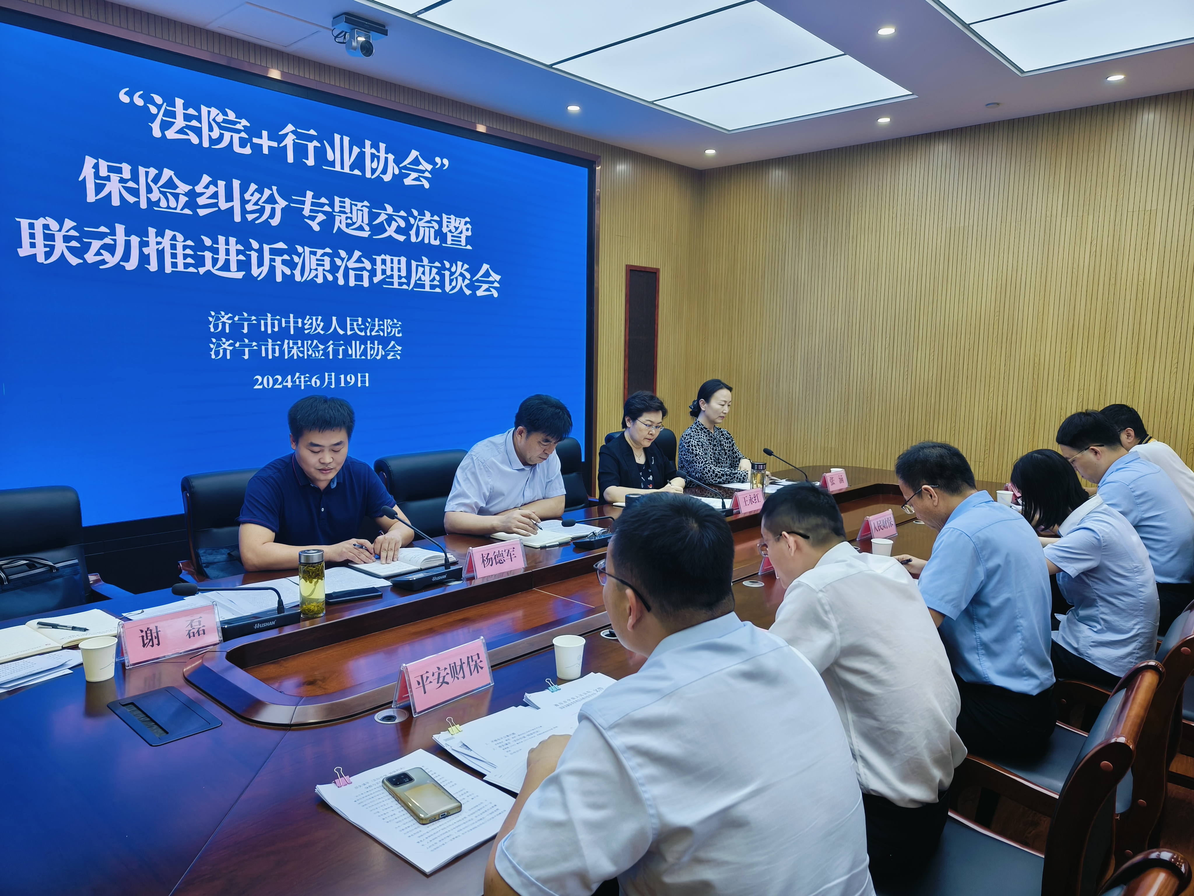 会议现场2 会议现场2