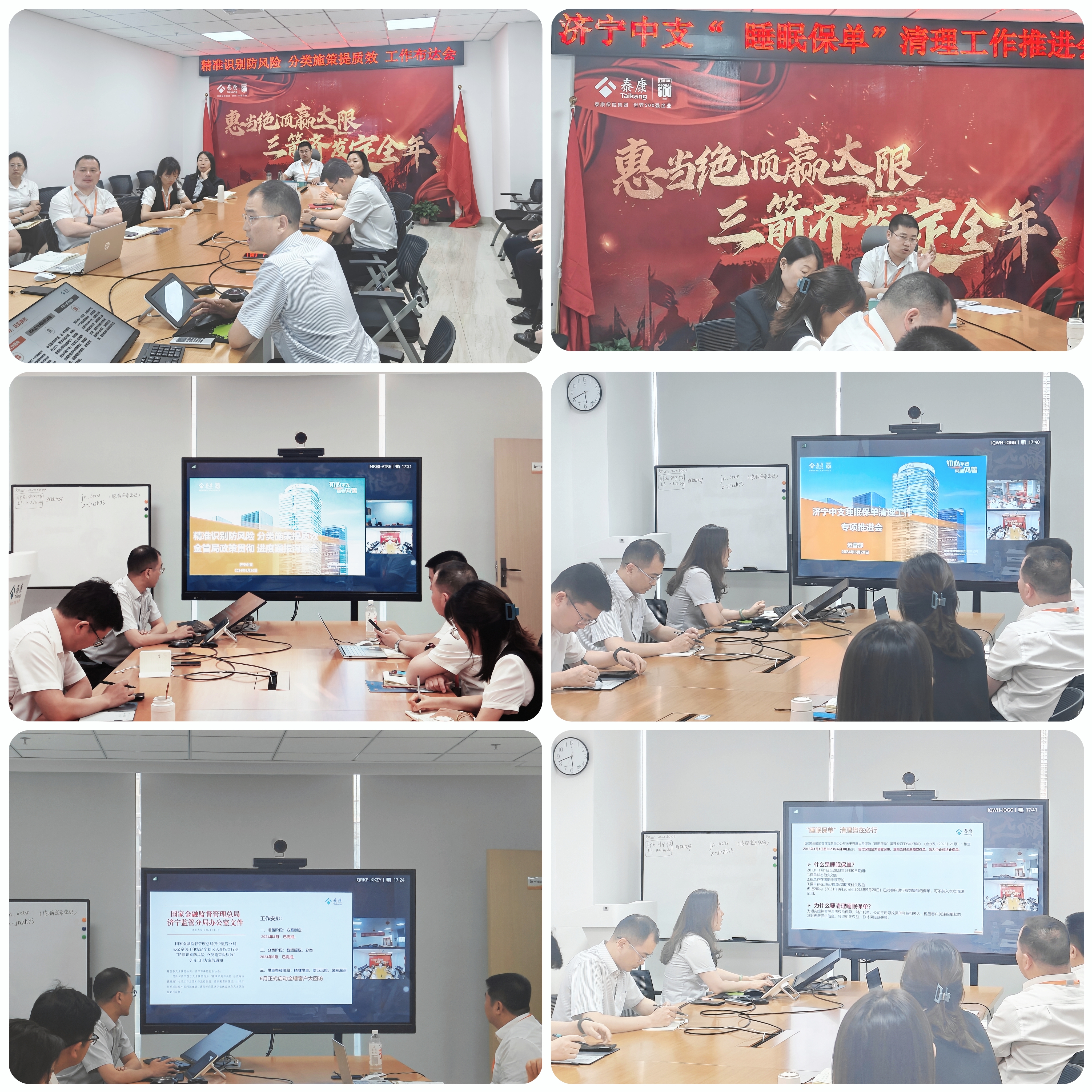 会议照片 会议照片