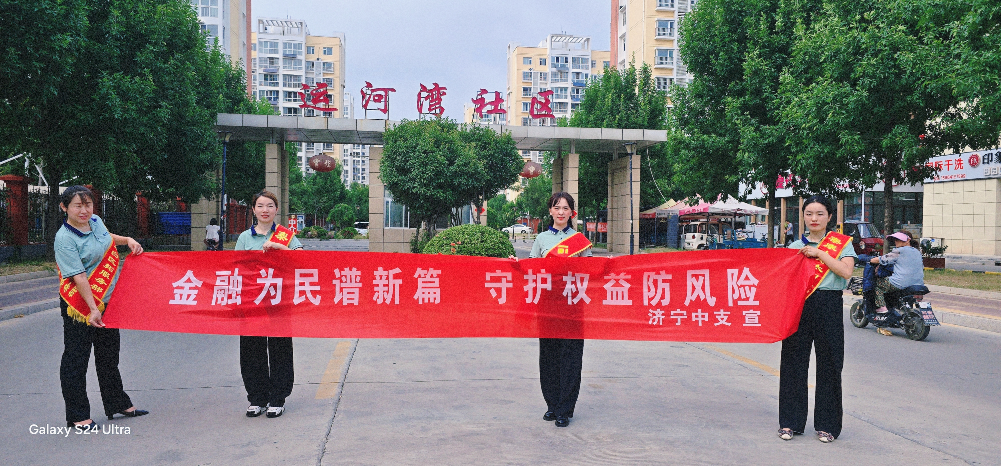 微信图片_20240911143525 微信图片_20240911143525