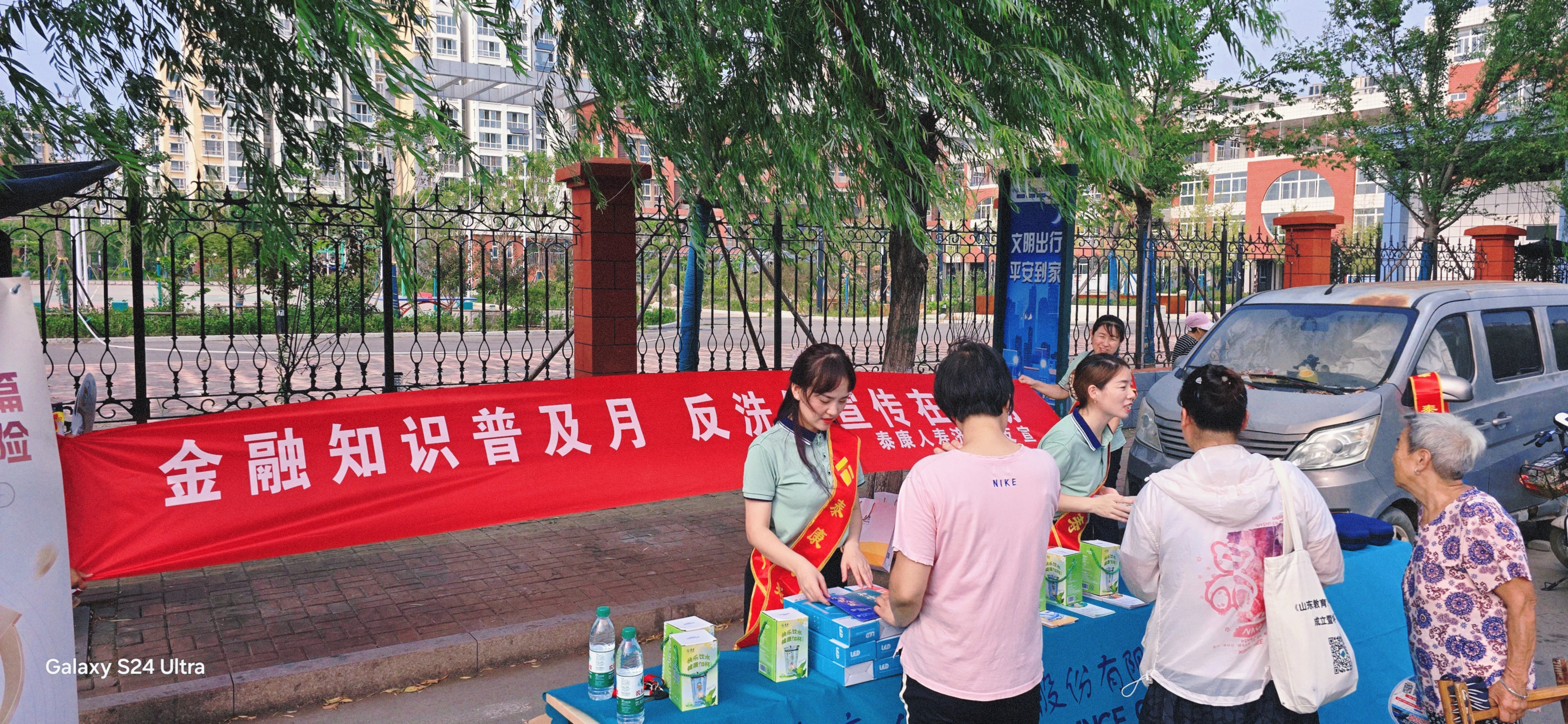 微信图片_20240911143521 微信图片_20240911143521