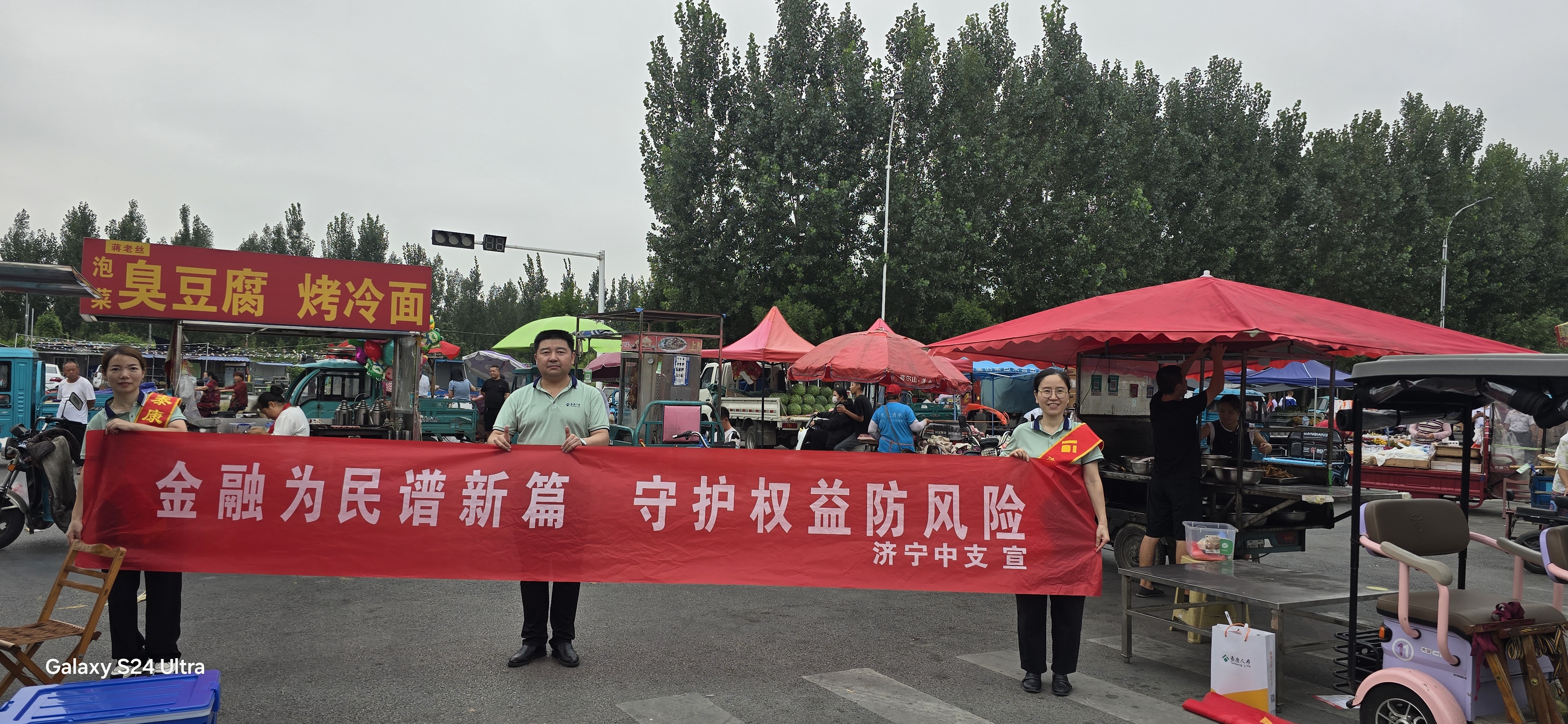 微信图片_20240911143512 微信图片_20240911143512