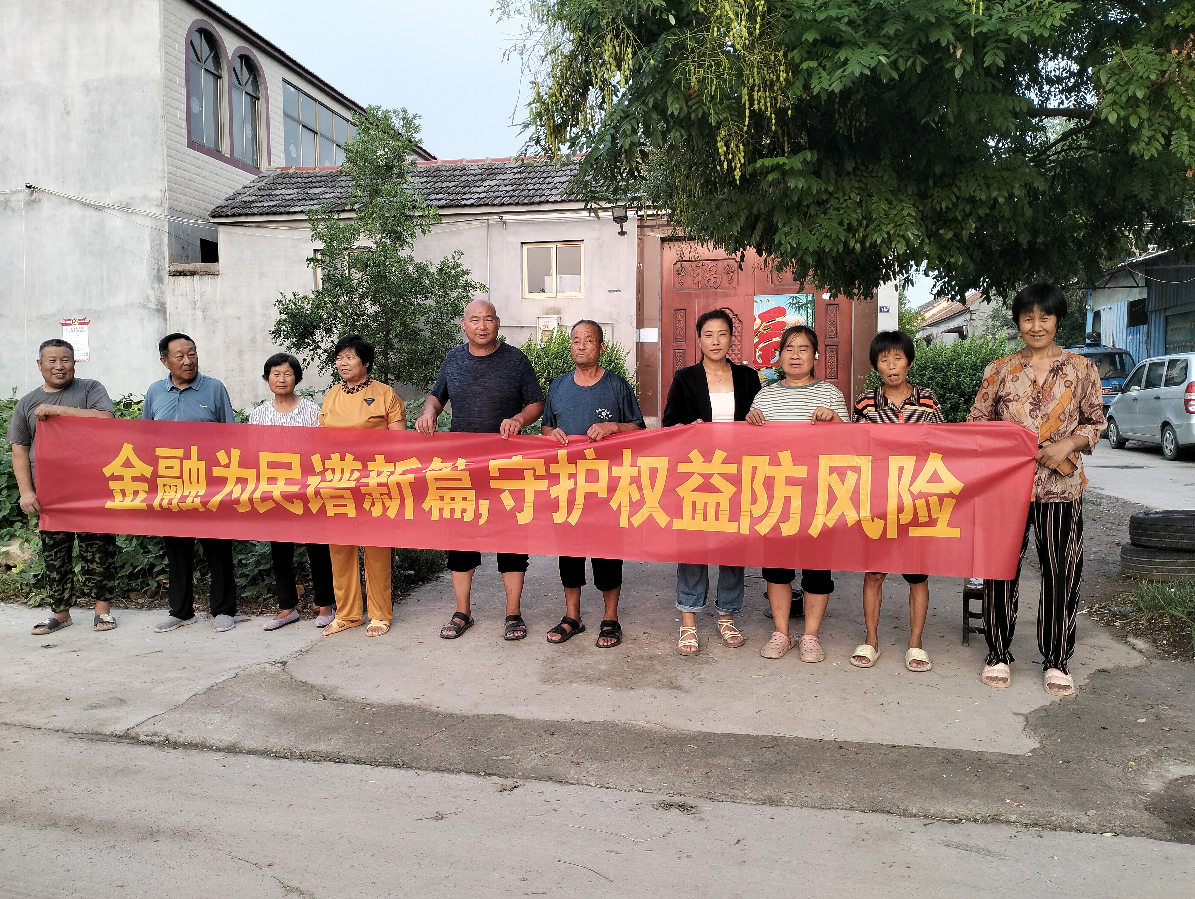 微信图片_20240914151048